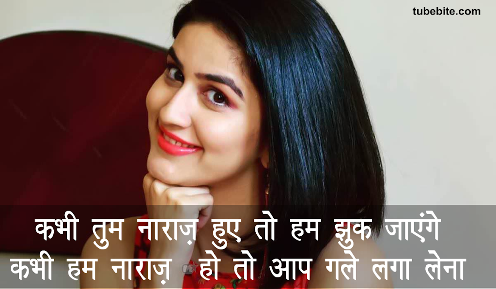 Whatsapp Status In Hindi Short Shayari