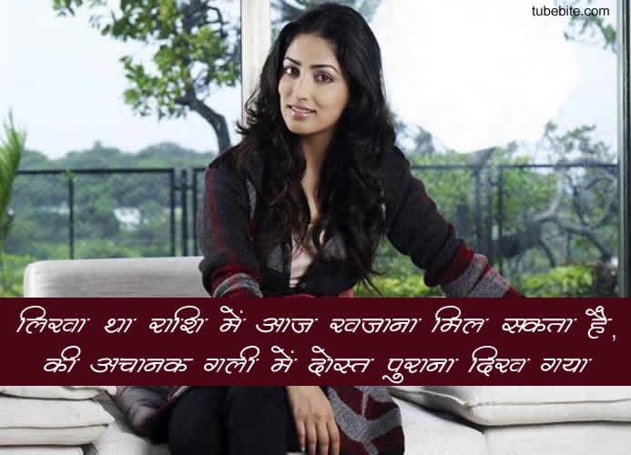 whatsapp status in hindi friendship
