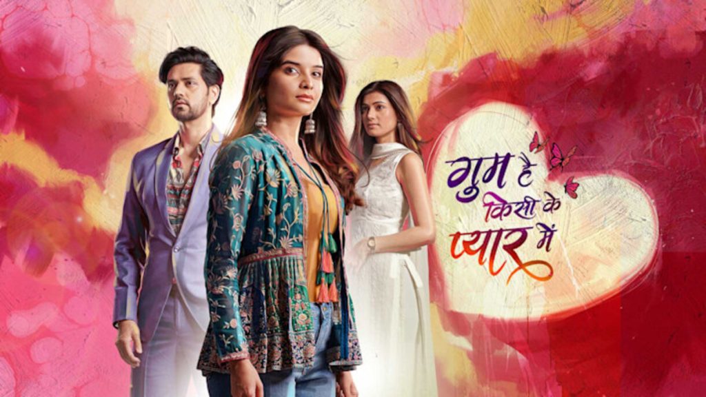 Ghum Hai Kisi Ke Pyaar Mein 31st July 2024 Written Episode Update In Hindi