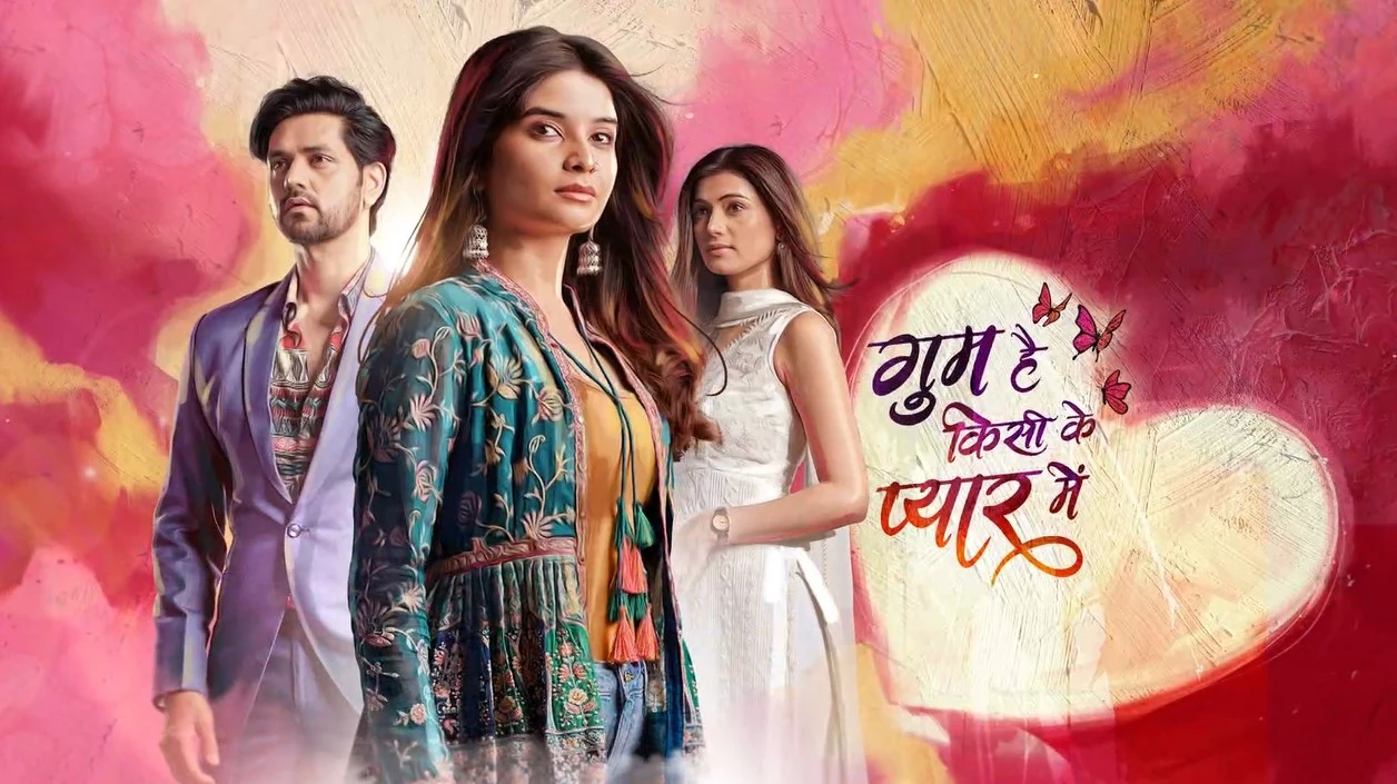 Ghum Hai Kisi Ke Pyaar Mein 1st August 2024 Written Episode Update in Hindi