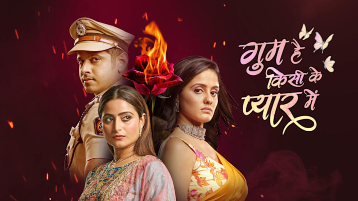 Ghum Hai Kisikey Pyaar Mein 10th august 2024 written update in hindi 