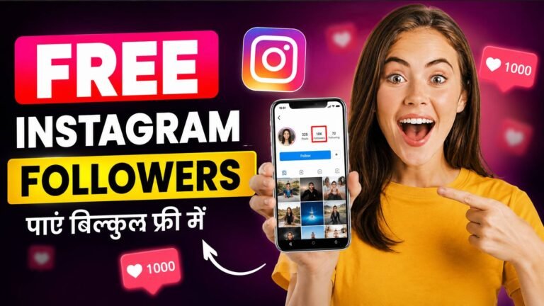 Free Instagram Followers